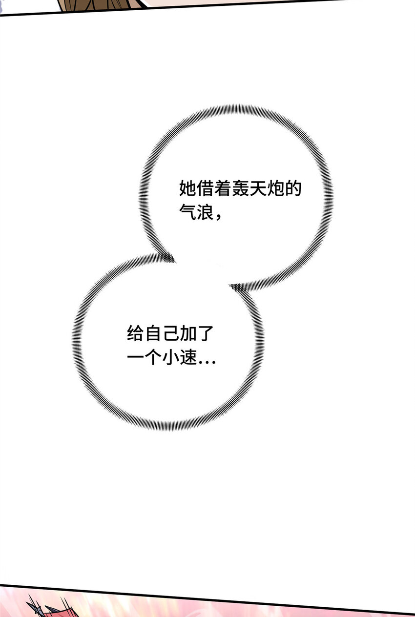 10 角色优势67
