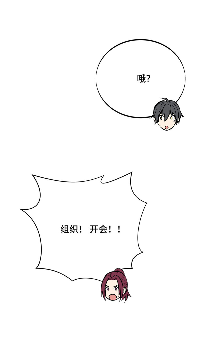 02 叫板嘉世15