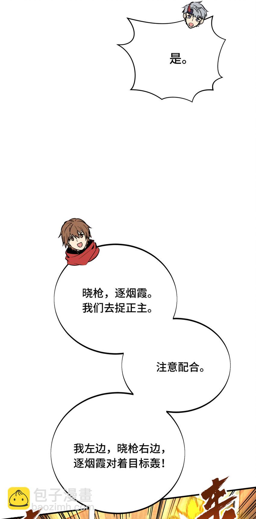 35印山虎41