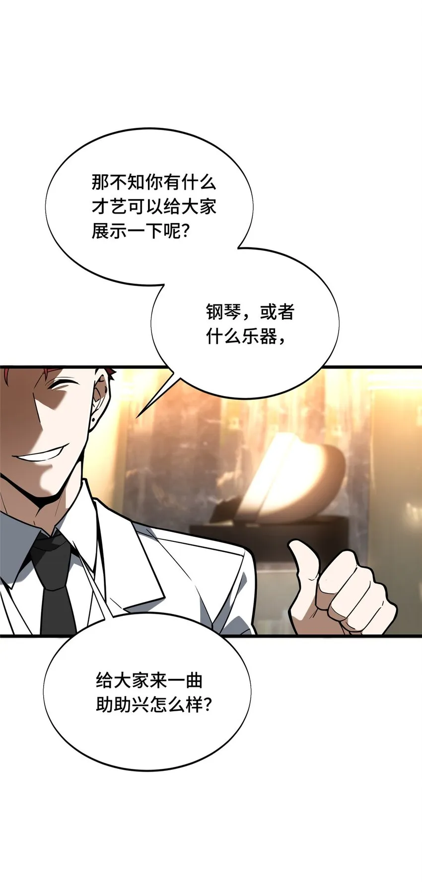 56 手速21