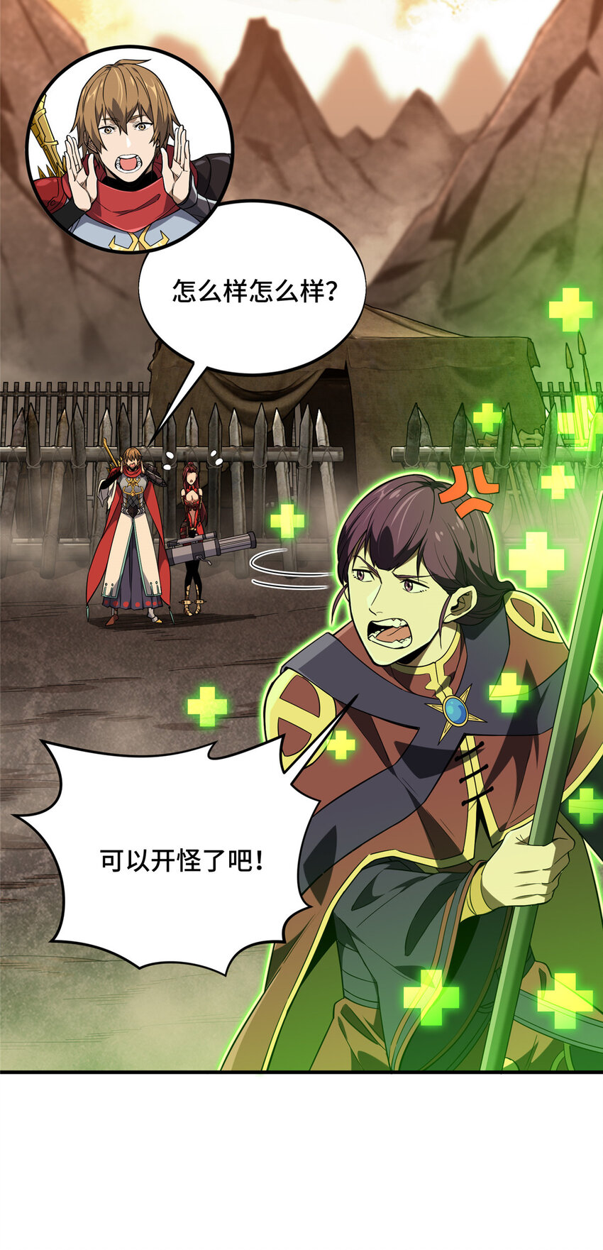40 迟迟不入1