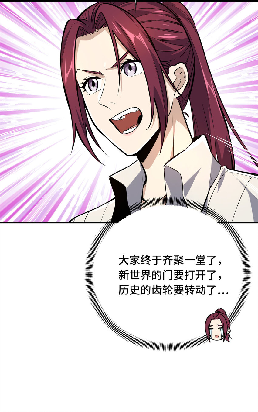 01 齐聚15