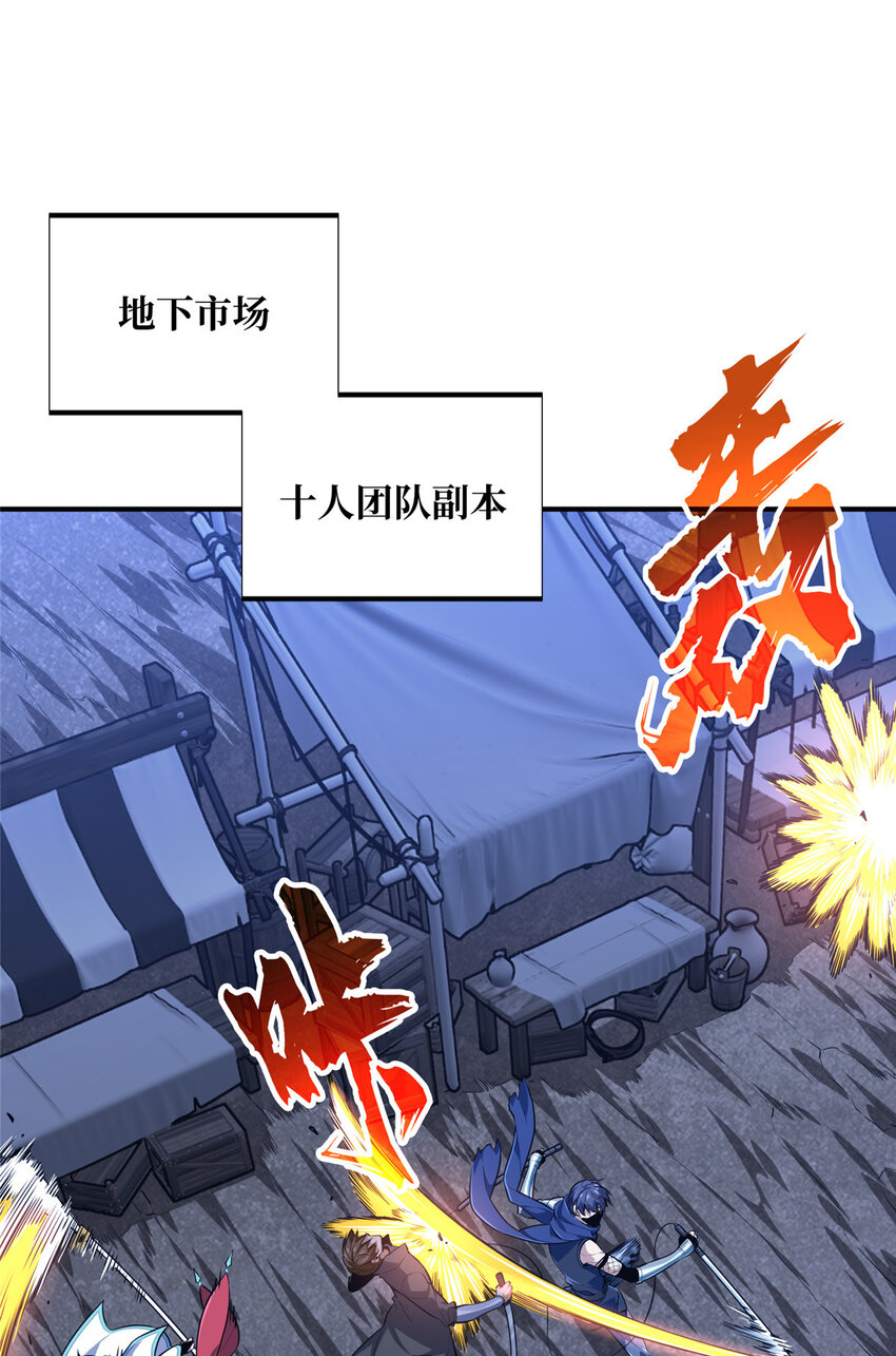 37 又垫底了43