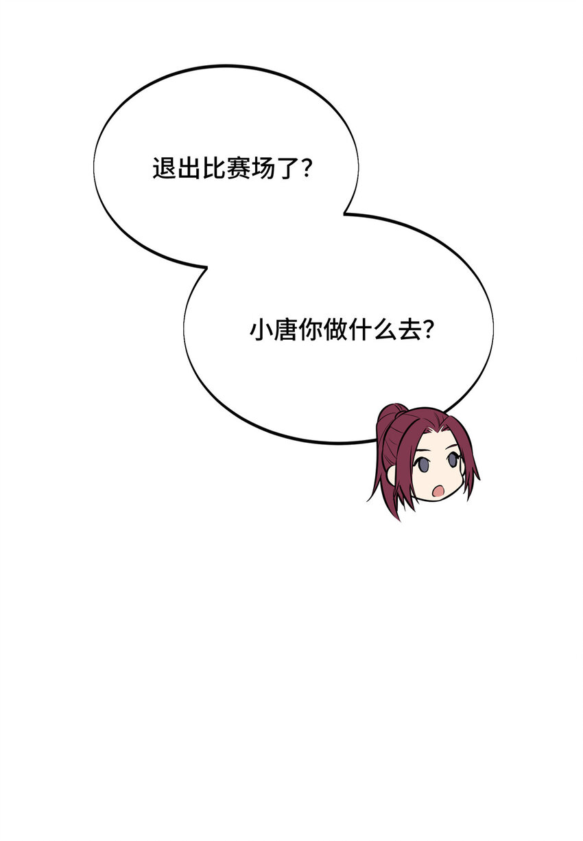 21 没必要道歉20
