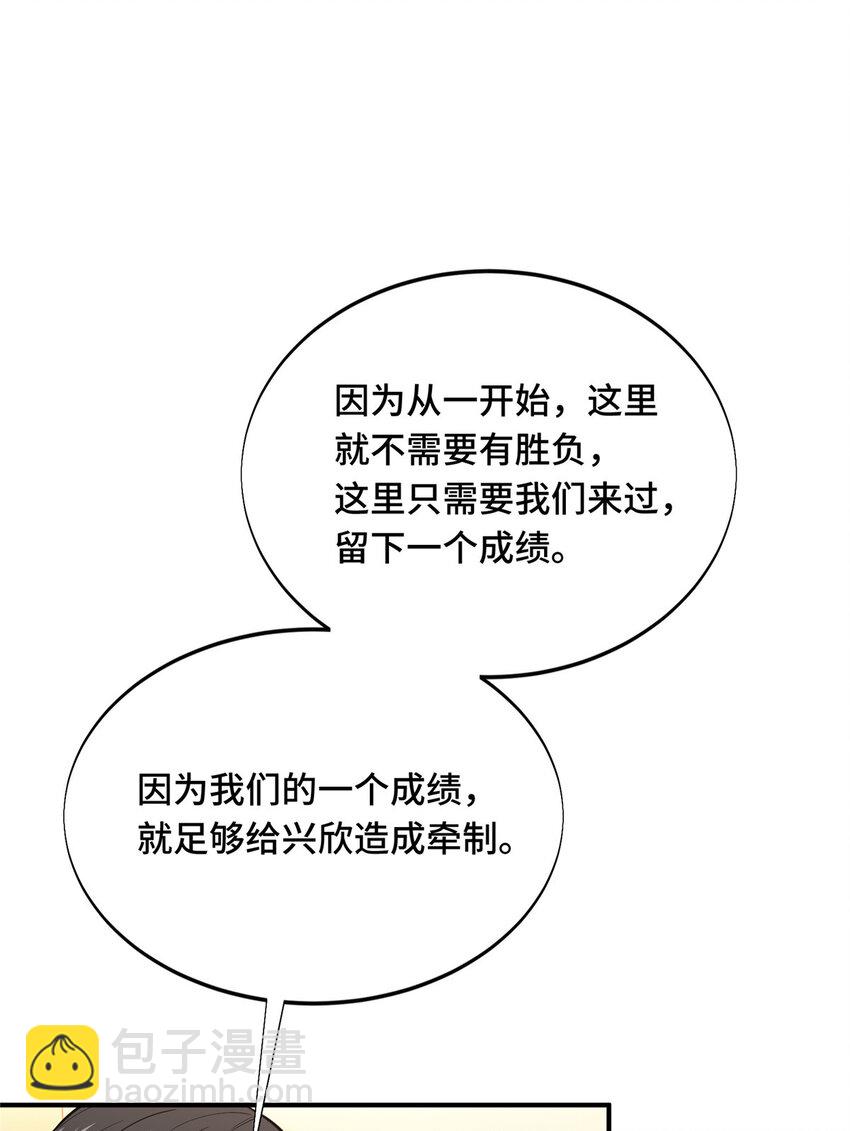 45 小事情26