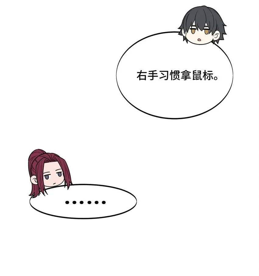 56 手速44