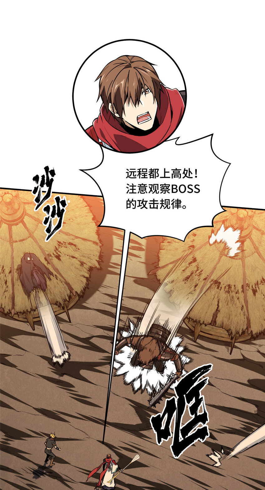 34连杀39