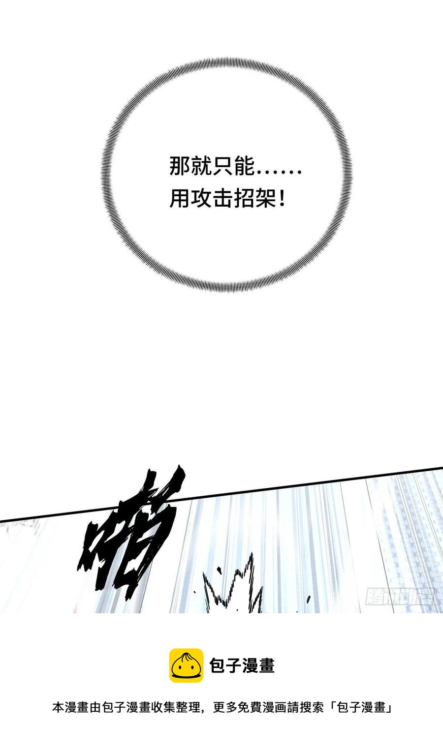 13 人去也VS君莫笑32