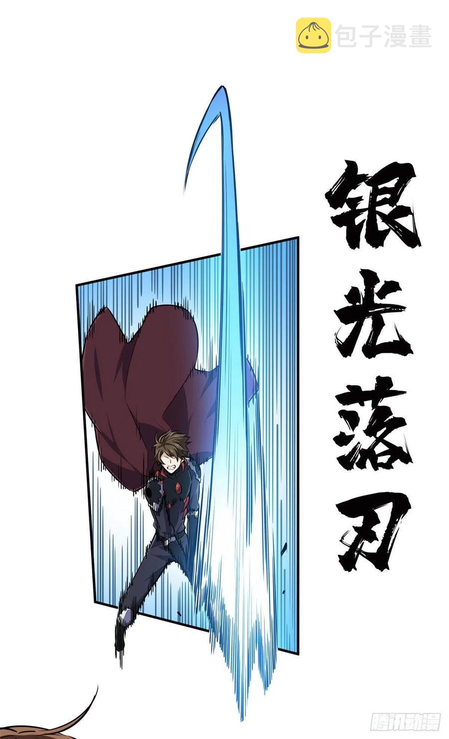 14 比赛的士气38