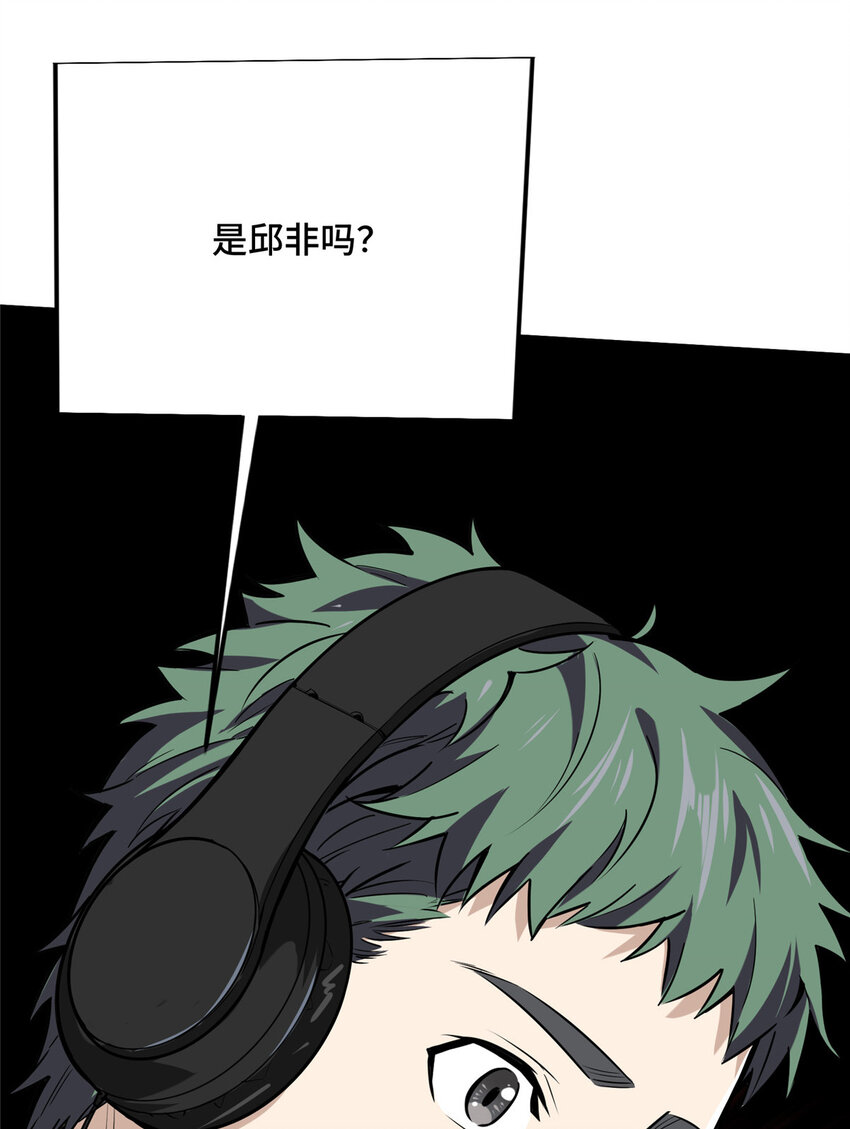 04 嘉世少年25
