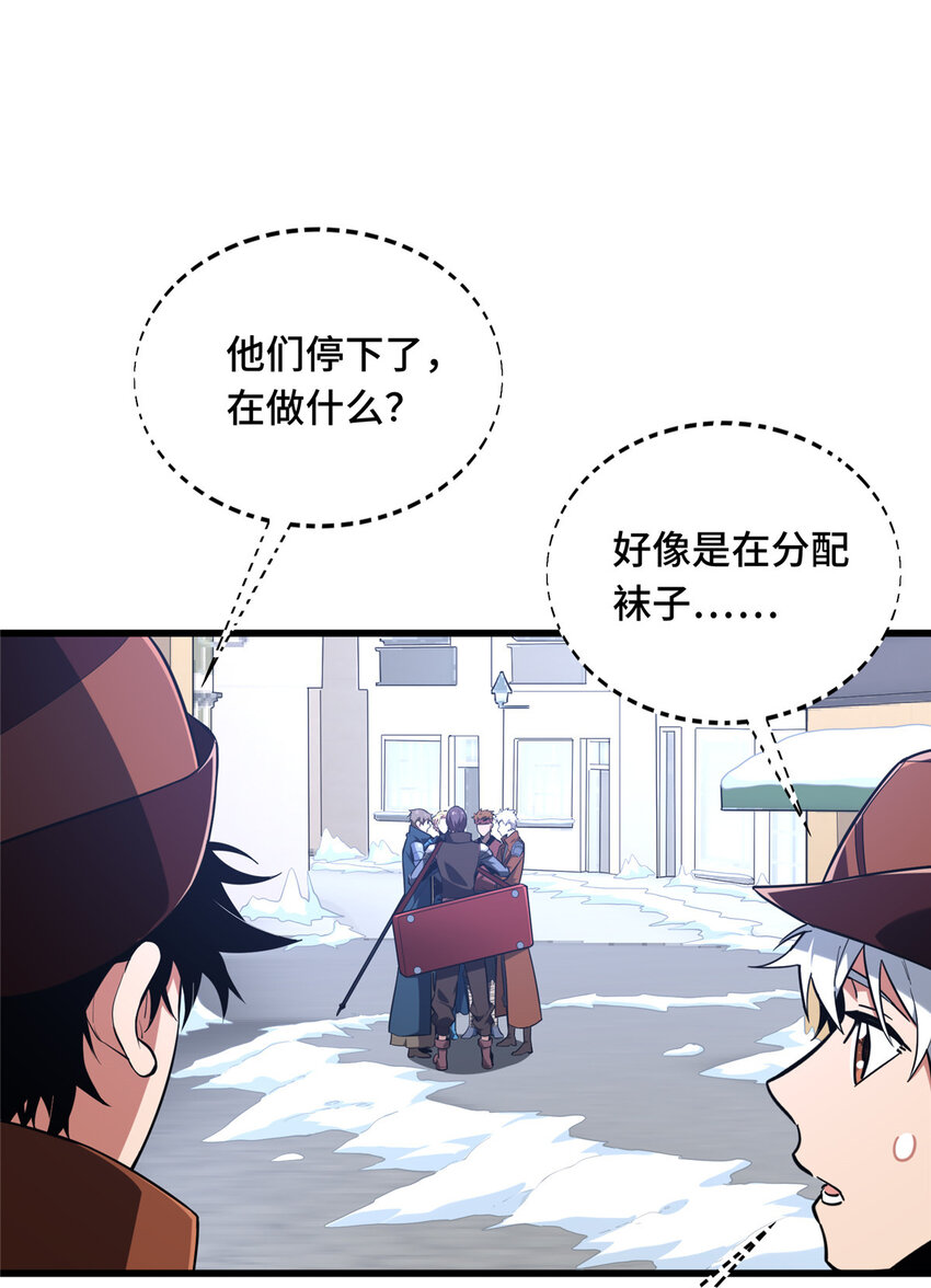 51 半路杀出51