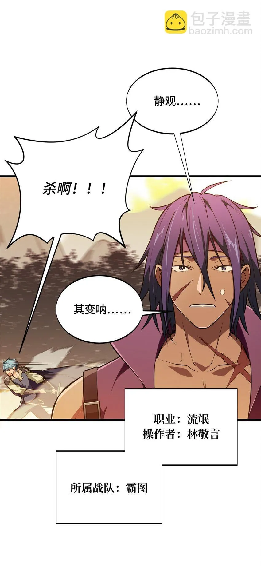 58 集训18