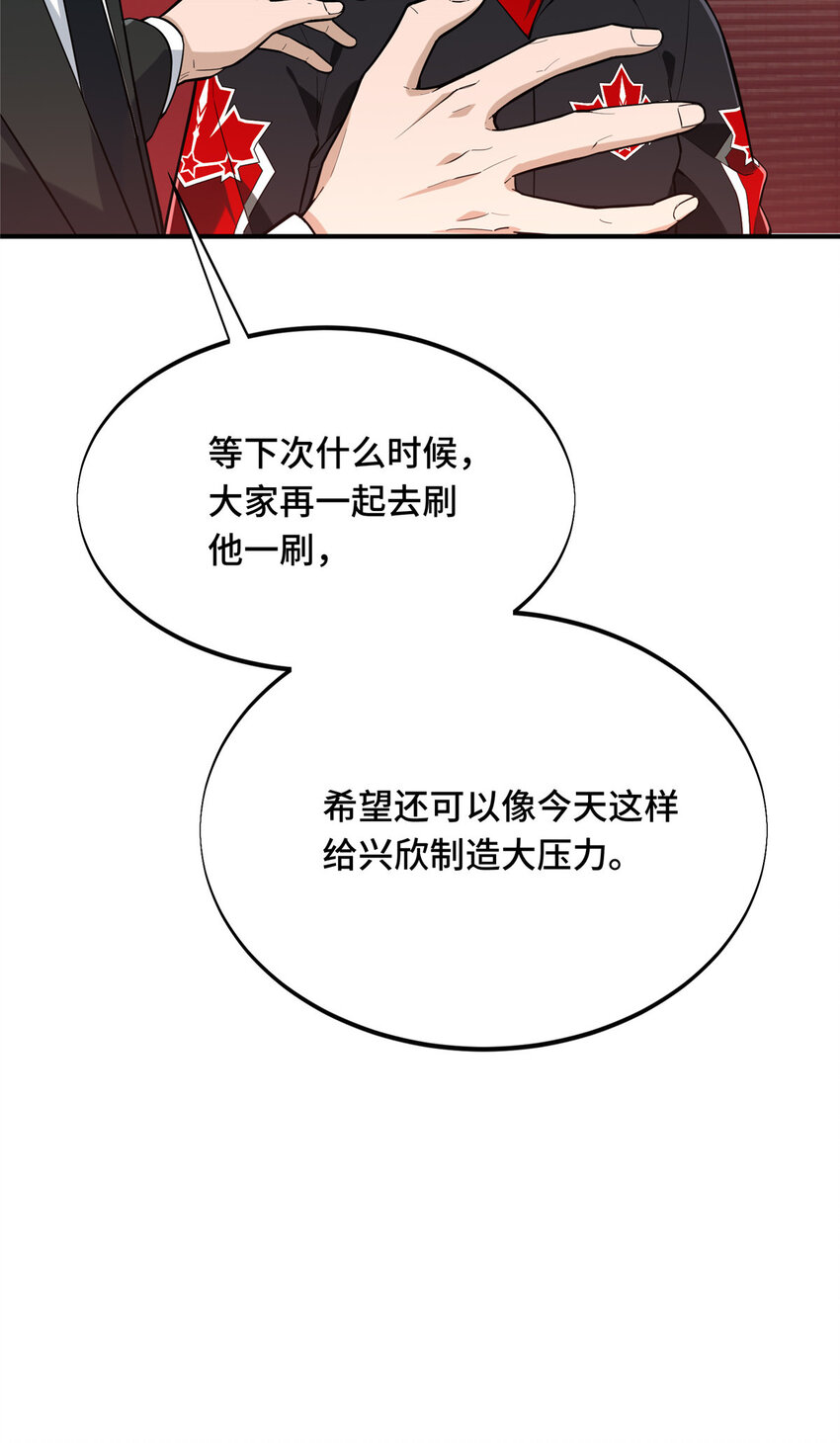 45 小事情17
