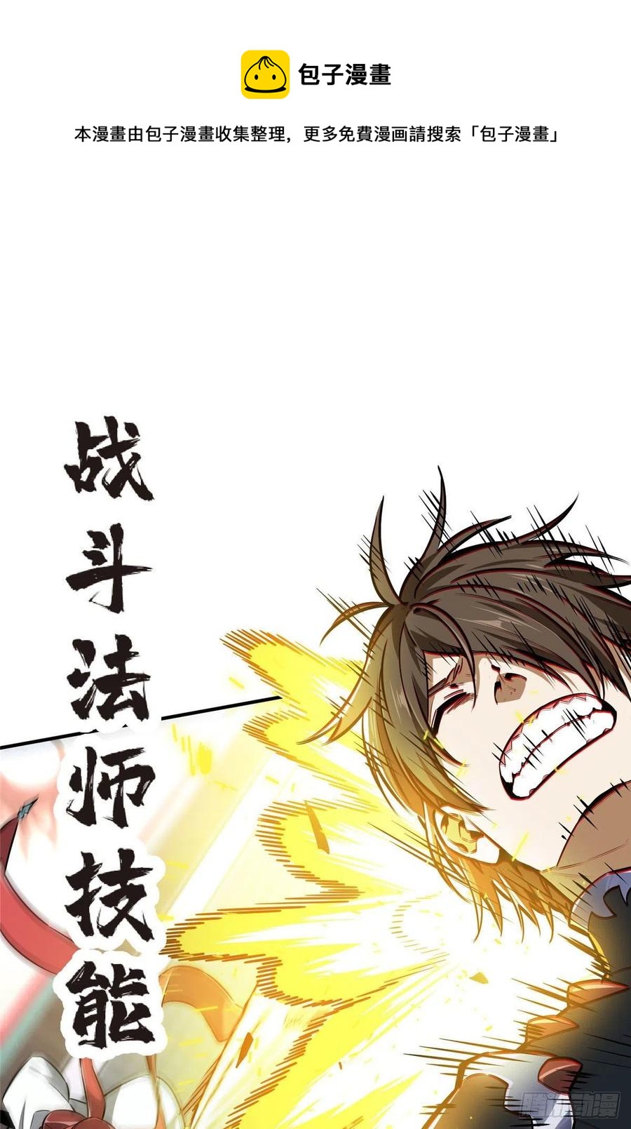 13 人去也VS君莫笑40