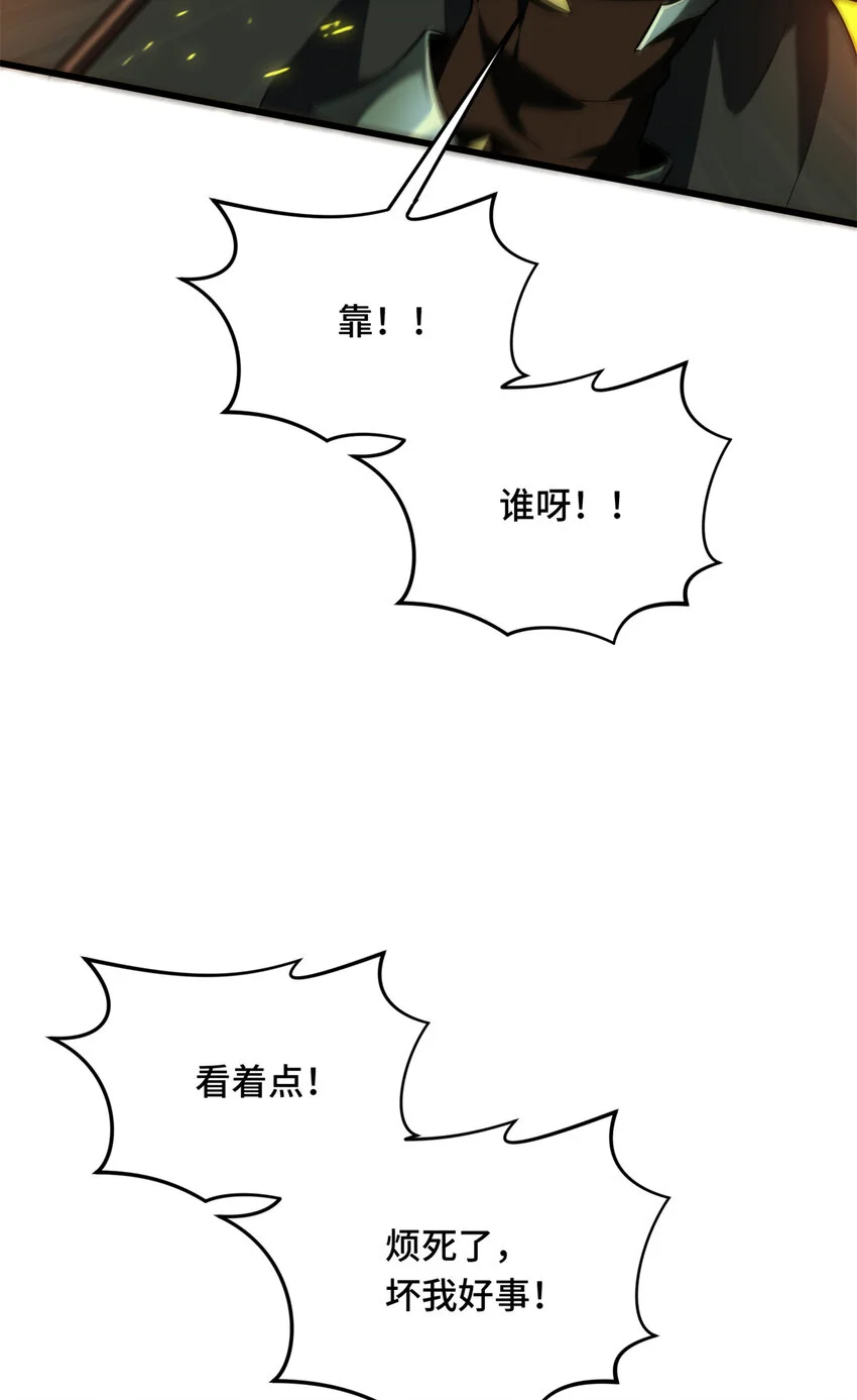 60 为什么离开33