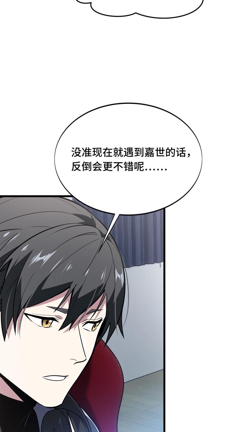 53 终结56