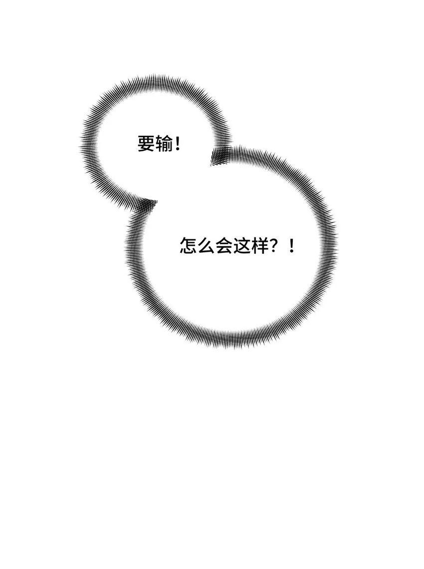 55 受伤的大神12