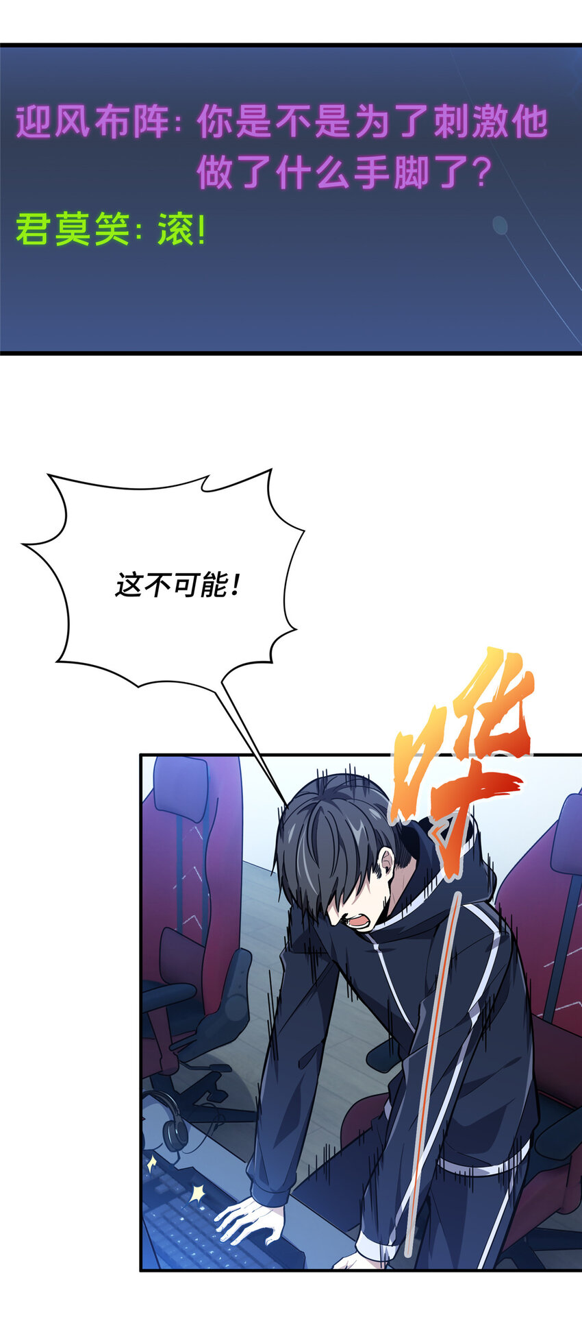 31输出列表38