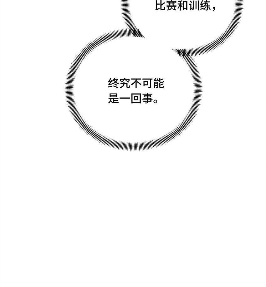 21 没必要道歉52