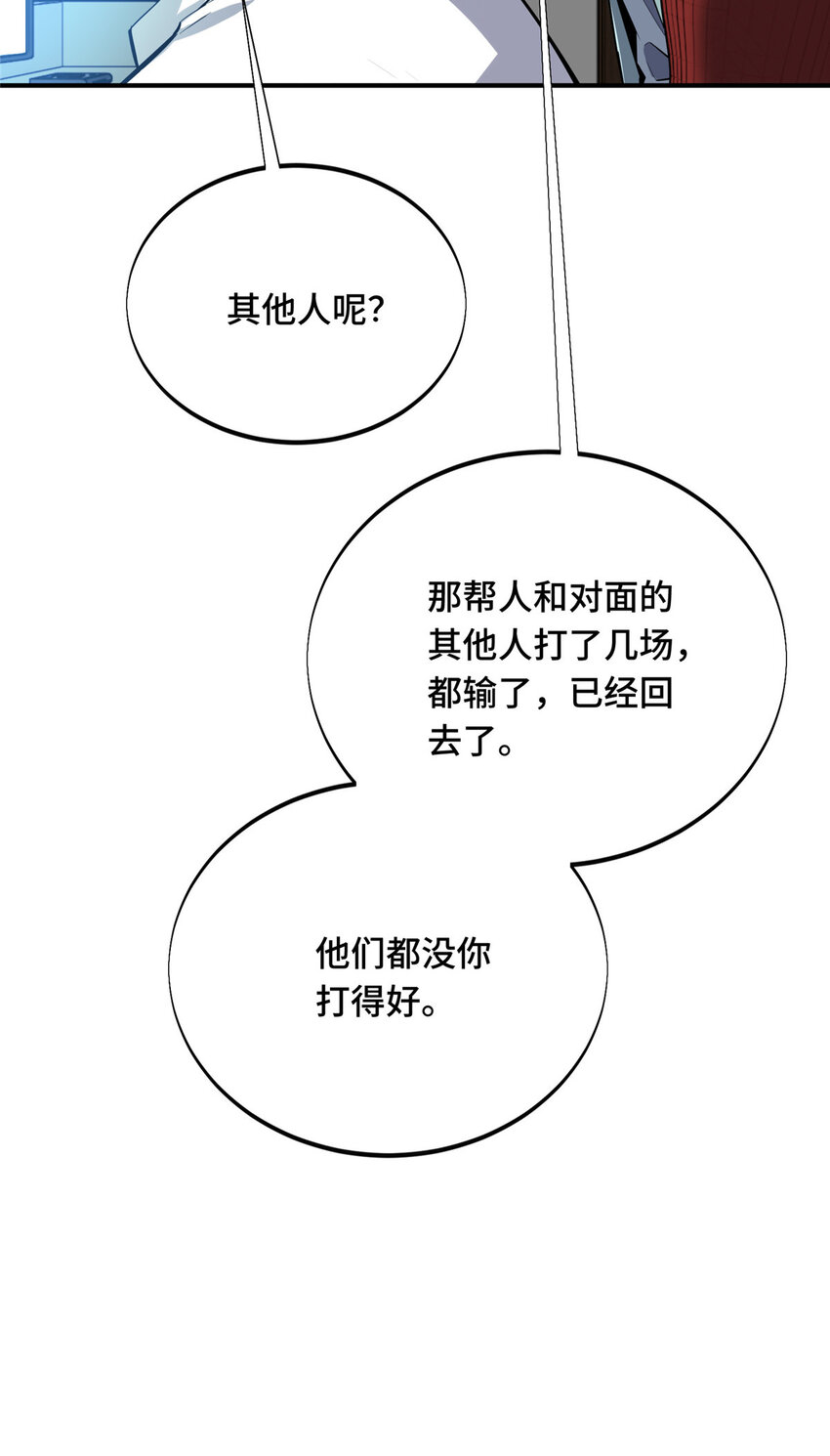 05 指导赛40