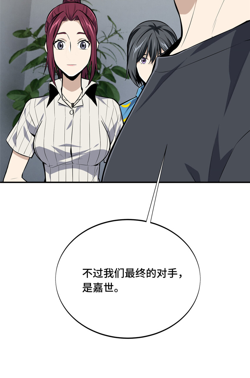 07 无极战队15