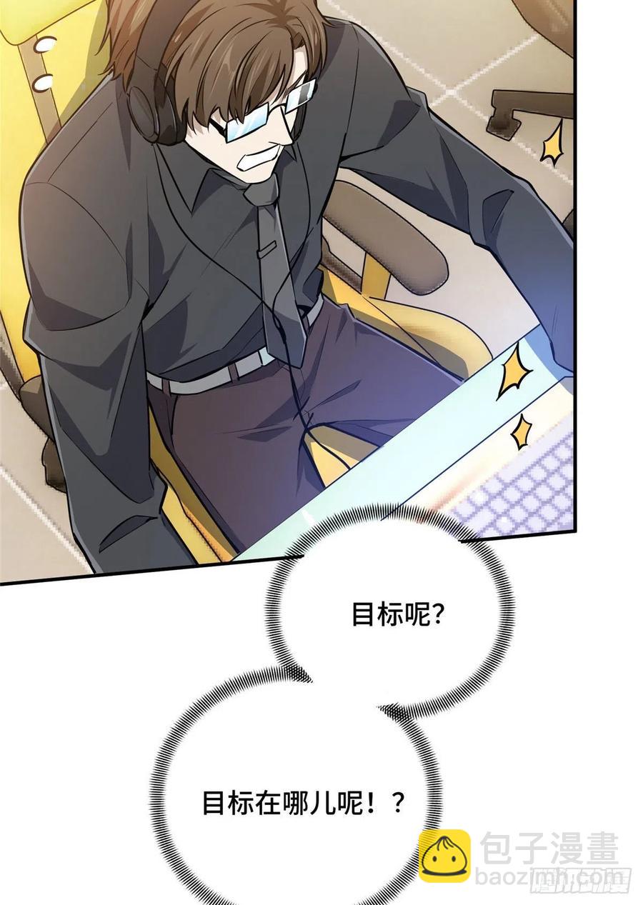 13 人去也VS君莫笑47