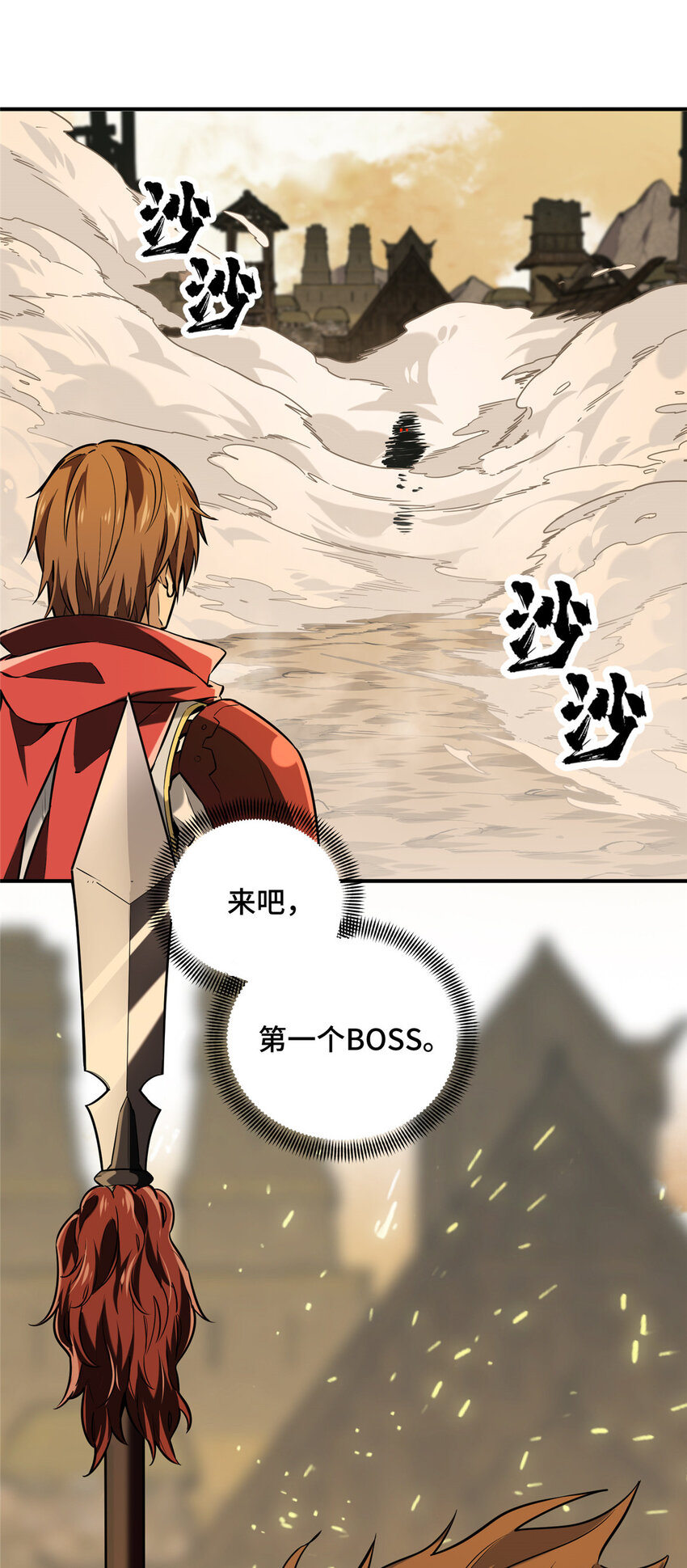 28印山贼寨54