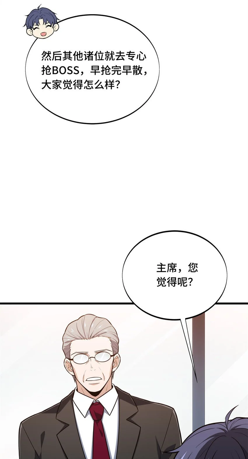 62 座谈一下32