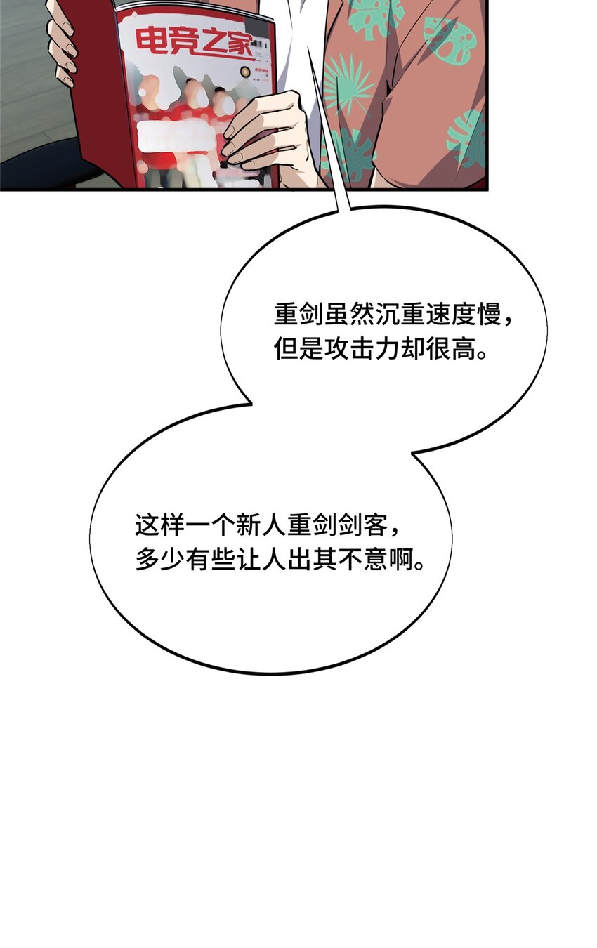 19 背水一战6