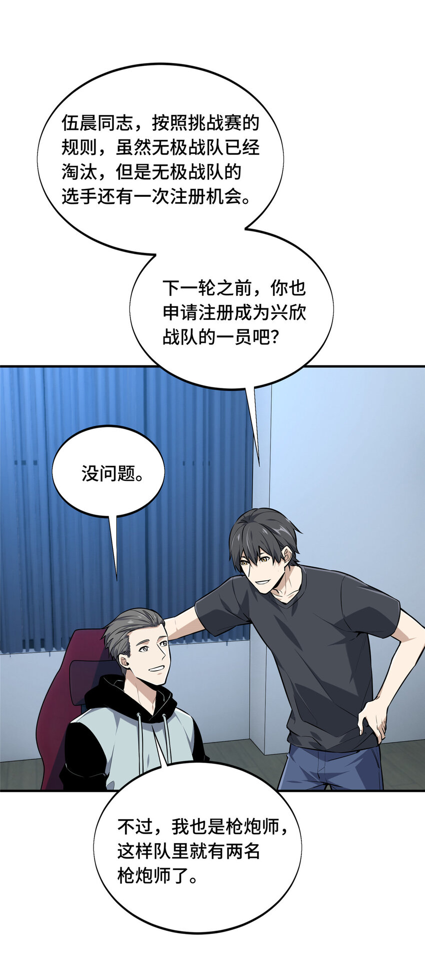 27荣耀更新0