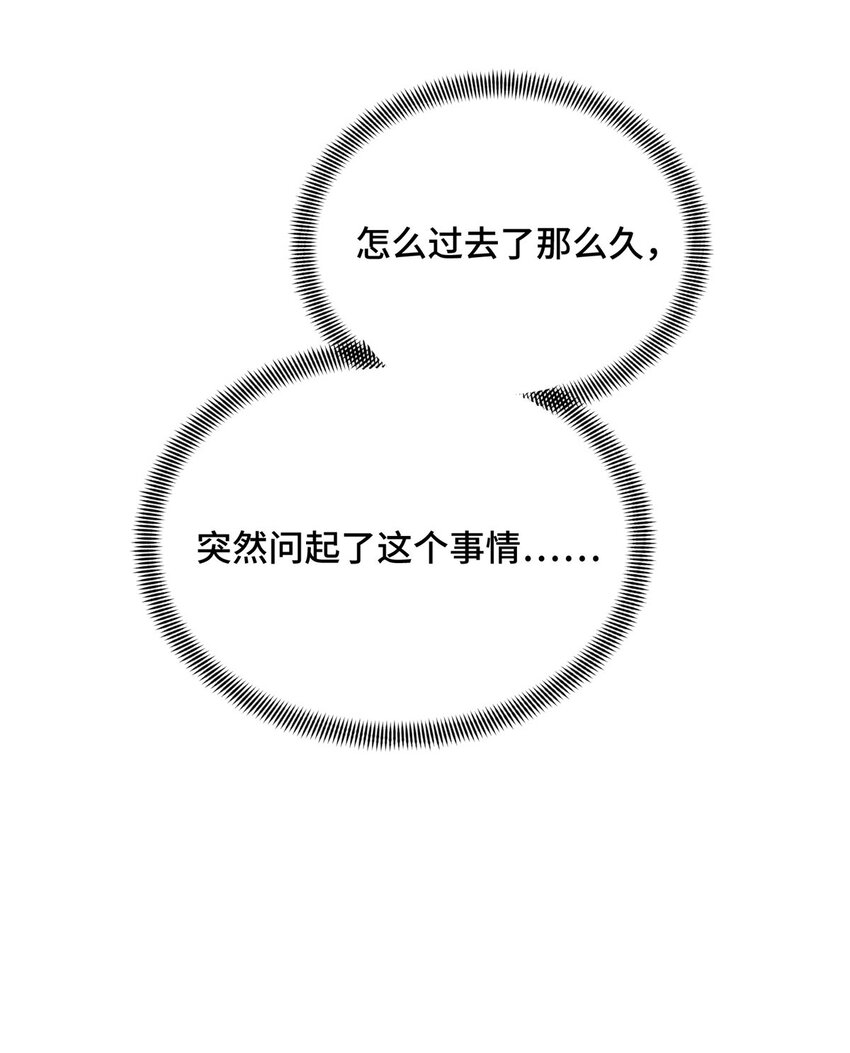 44 冷静下来48