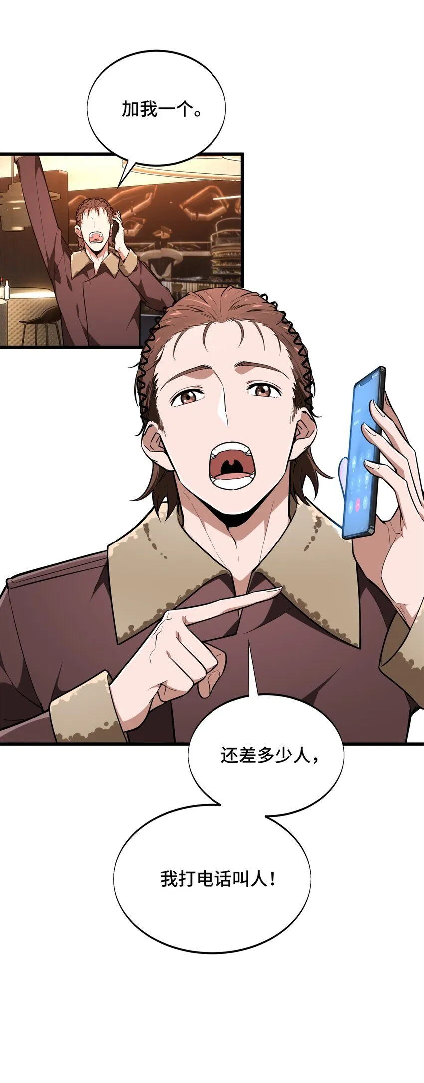 57 收场32