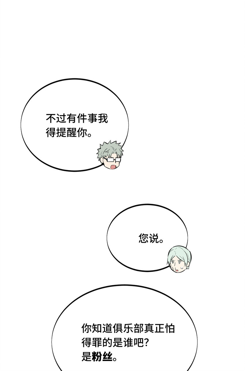 06 开战前夕7