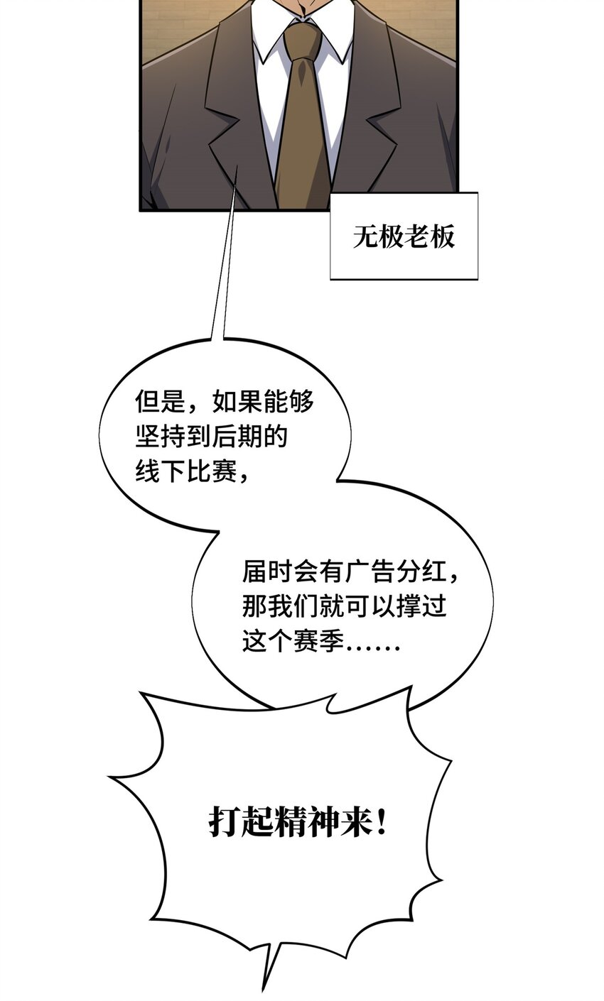 19 背水一战25