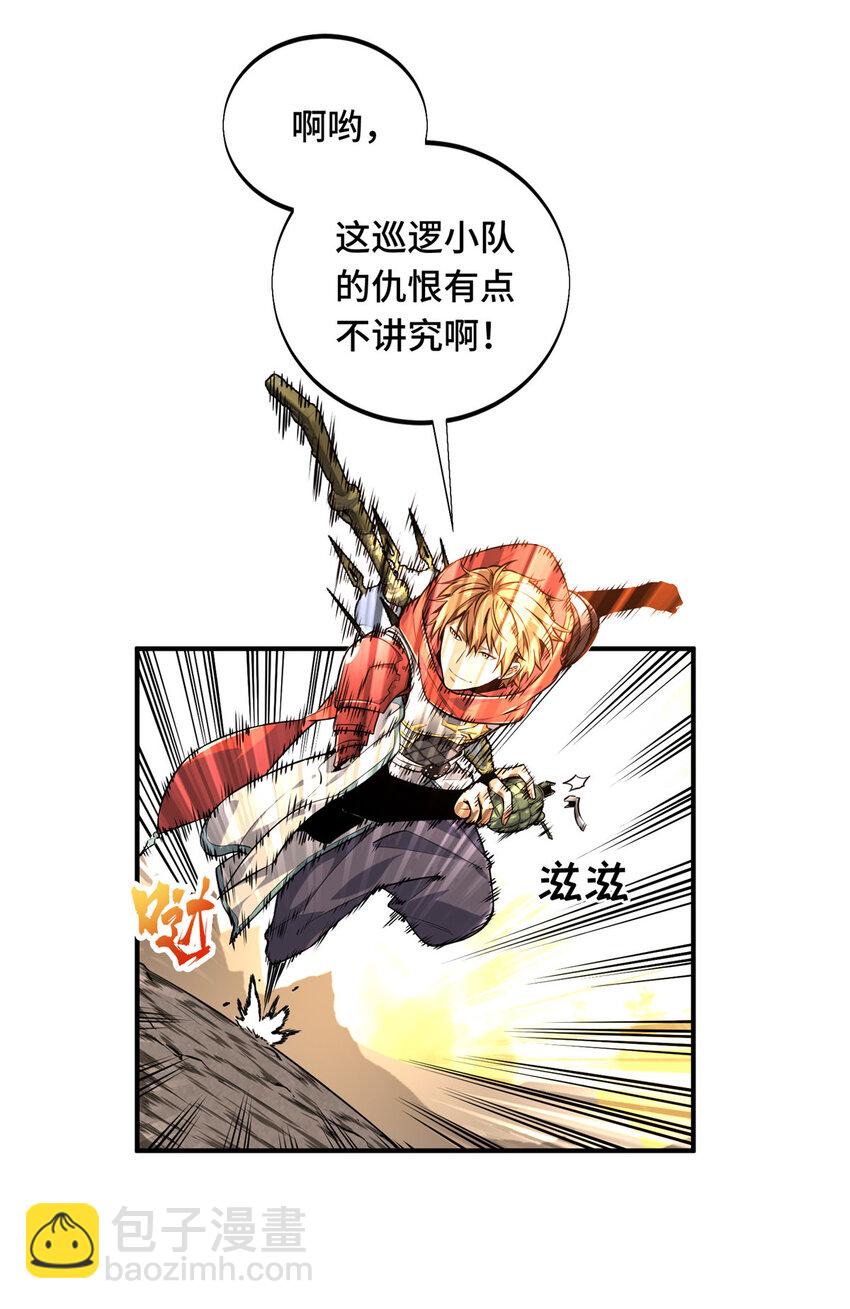 28印山贼寨30