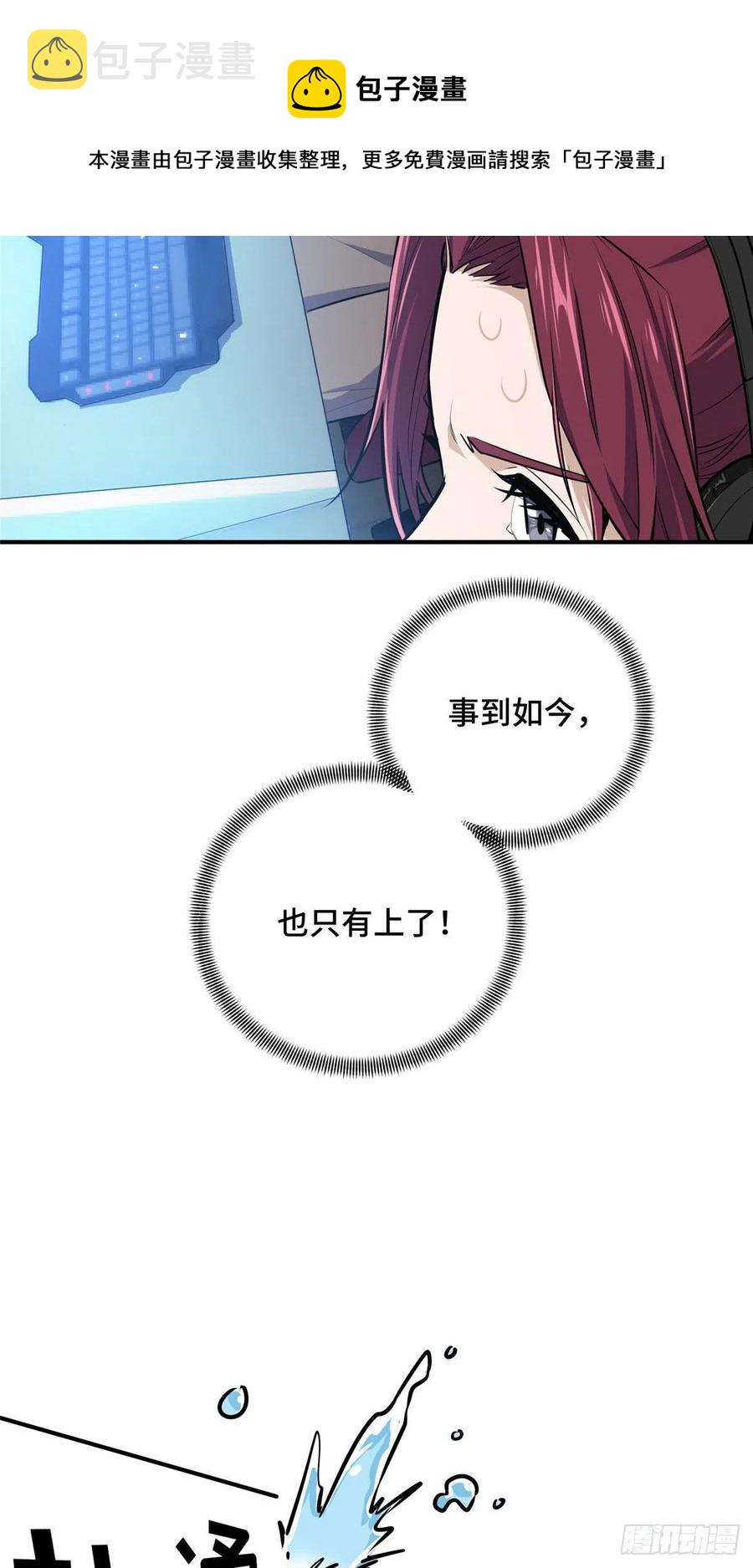 12 无极的逆转44