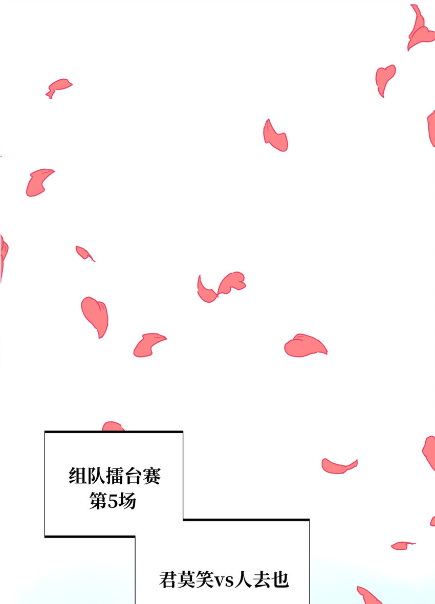 23 无极落败30