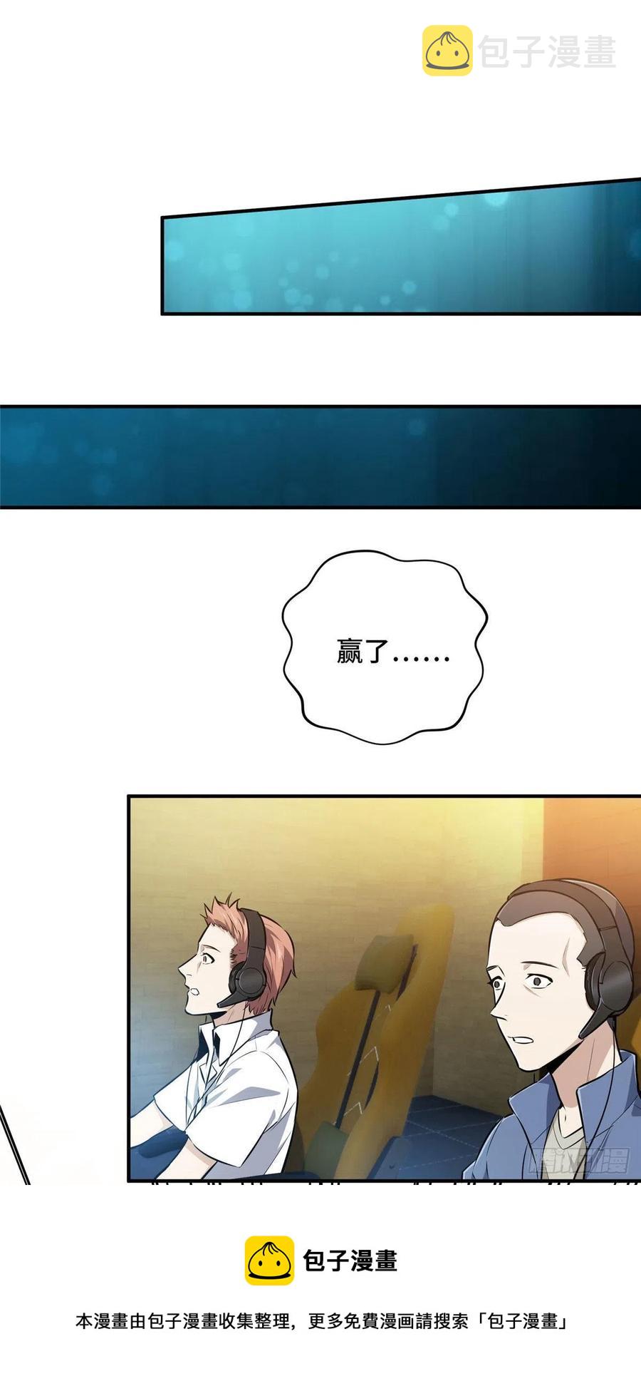 12 无极的逆转56
