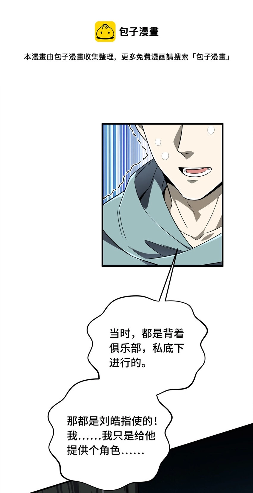 44 冷静下来49