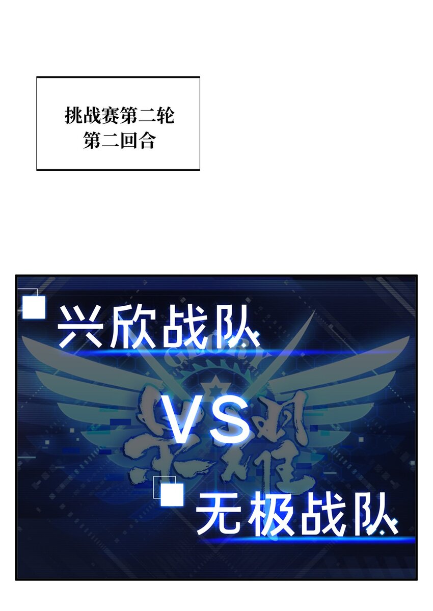 19 背水一战29