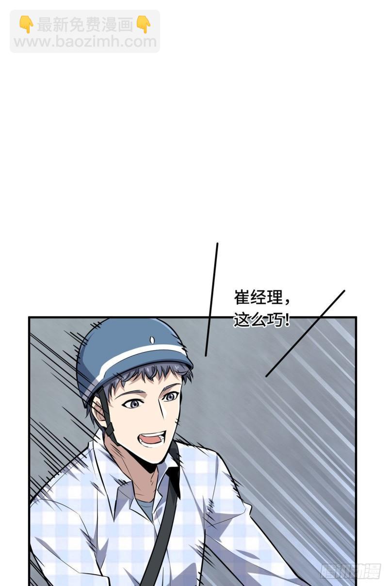17 采访兴欣11