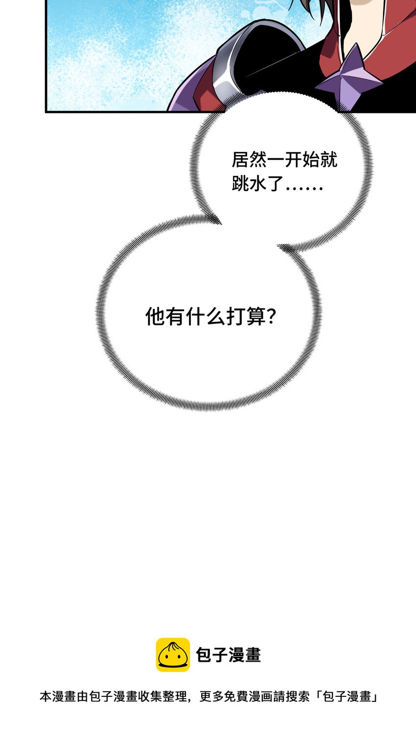 11 职业风范寒烟柔60