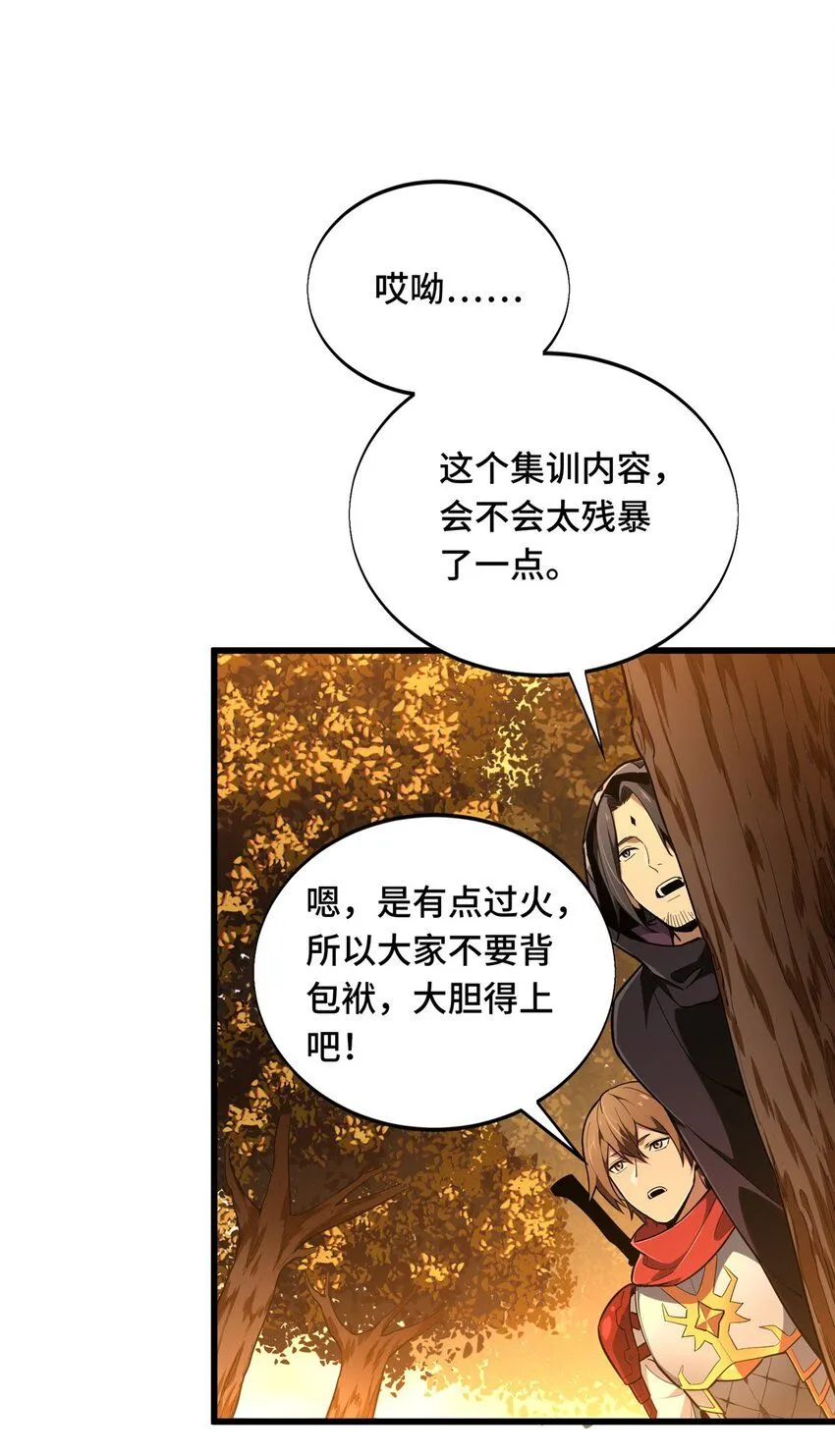 58 集训41