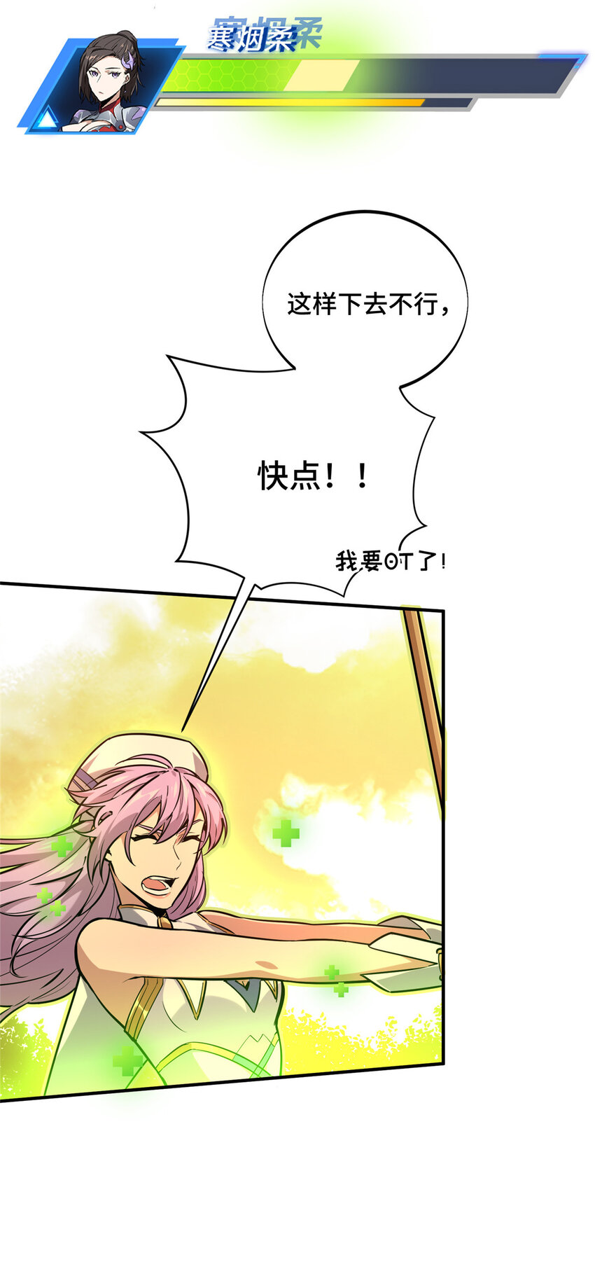34连杀29