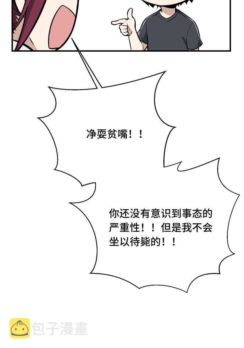 02 叫板嘉世14