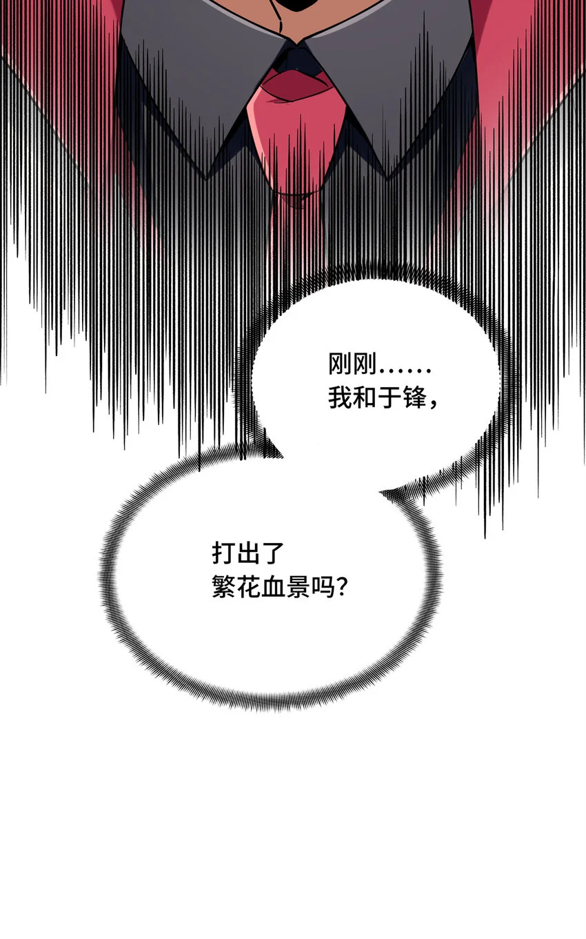 60 为什么离开53