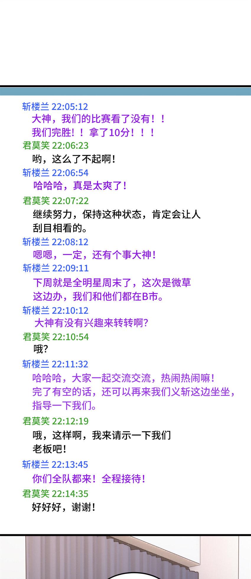 53 终结58