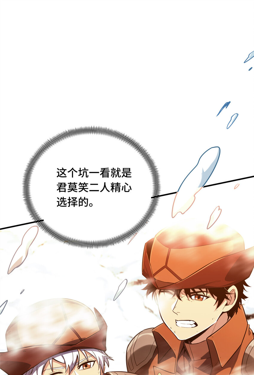 48 雪中有坑54
