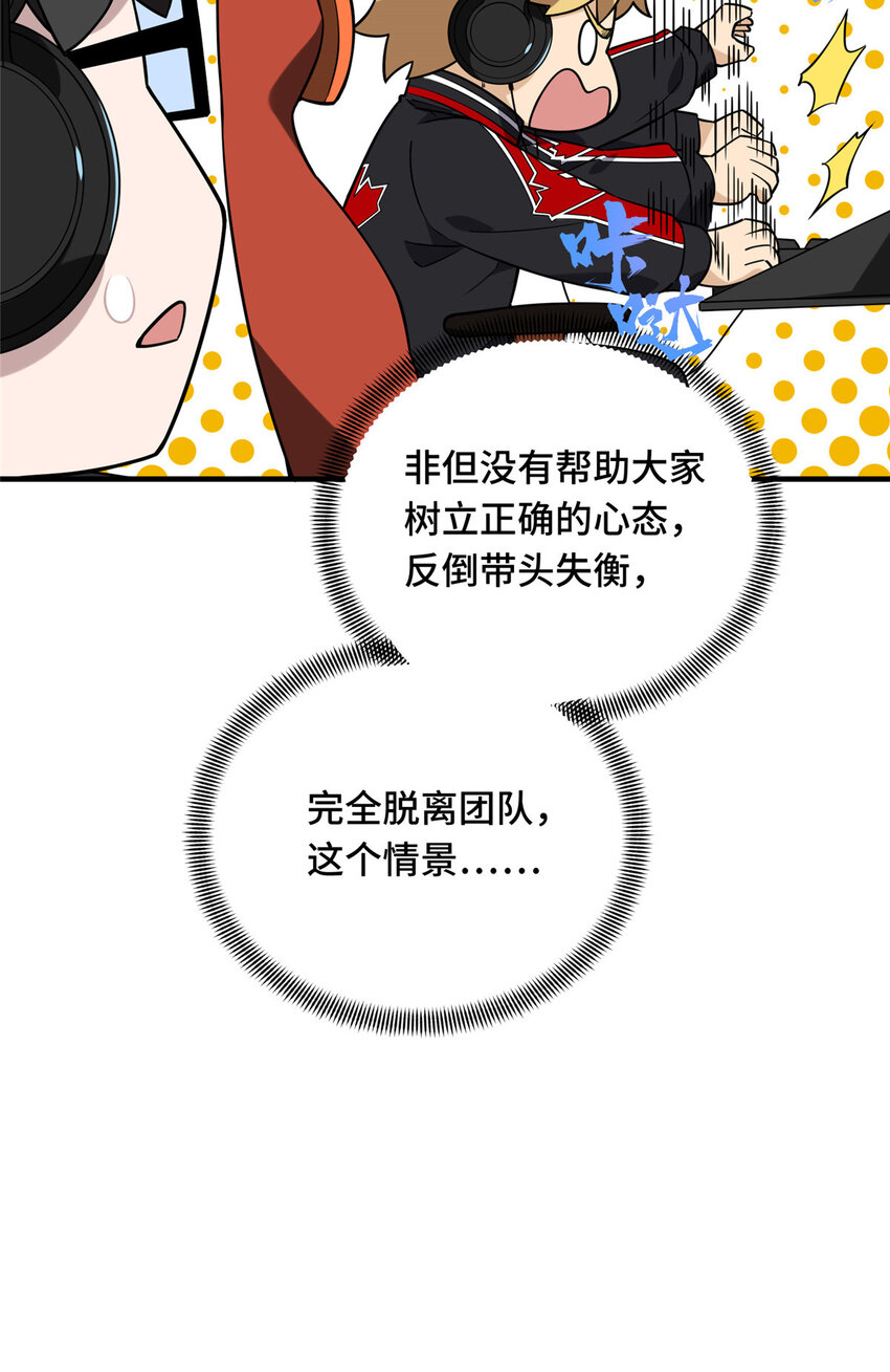 44 冷静下来43