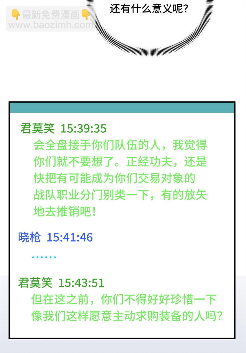 25 趁火打劫20